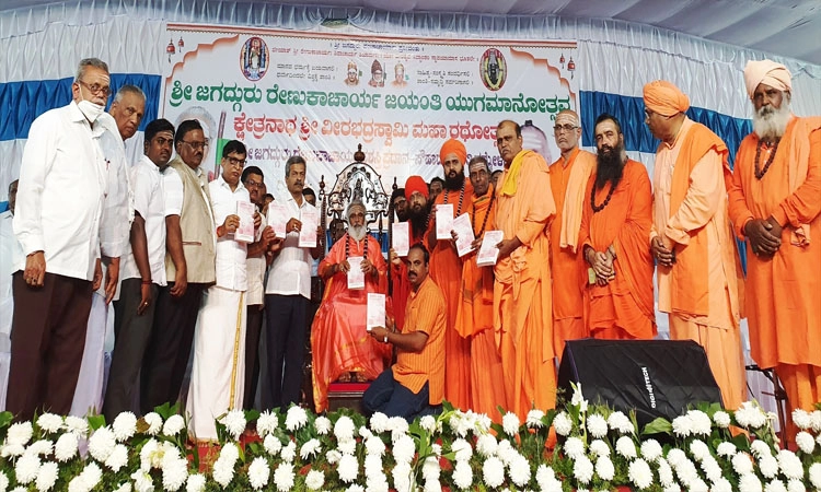 ಅನ್ನದಾತನ ಬಾಳು ಉಜ್ವಲವಾಗಲಿ : ಸ್ವಾಮೀಜಿ