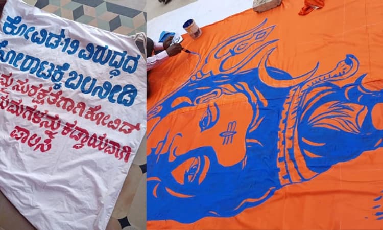 ಅನಾವರಣಗೊಳ್ಳಲು ಸಿದ್ದವಾಗುತ್ತಿದೆ ದೇಶದ ಅತಿದೊಡ್ಡ ಮಾಸ್ಕ್, 108 ಅಡಿ ಉದ್ದದ ಮಲ್ಲಯ್ಯ ಧ್ವಜ