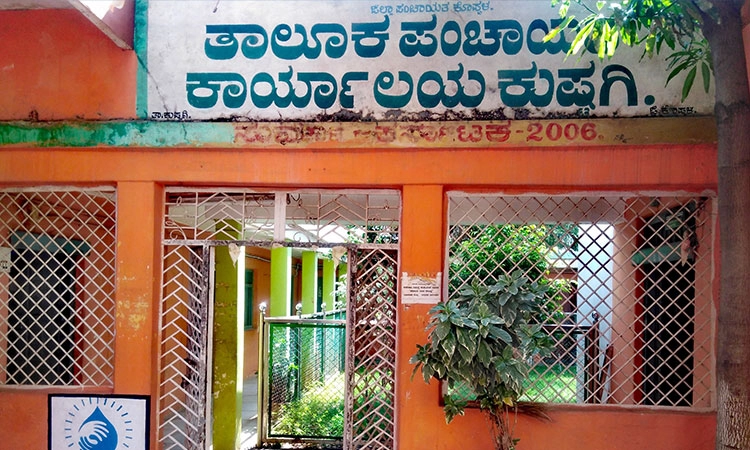 ಕುಷ್ಟಗಿಯ 5 ತಾಪಂ ಕ್ಷೇತ್ರ ರದ್ದು