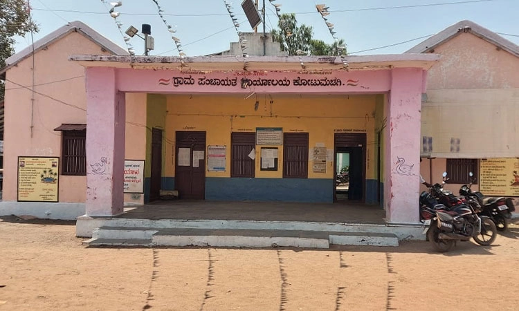 “ಕೋಟುಮಚಗಿ’ಗೆ ಜಿಪಂ ಕ್ಷೇತ್ರದ ಗರಿ?