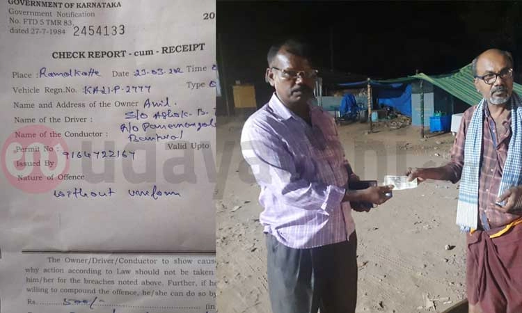 ಬಂಟ್ವಾಳ: ದಂಡ ಶುಲ್ಕವನ್ನು ಮರಳಿಸಿದ ಪೊಲೀಸರು.!