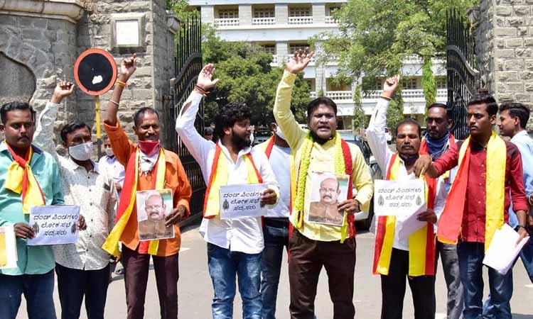 ಕಲ್ಯಾಣ ಕರ್ನಾಟಕ ಸಂಸದರ ಹರಾಜು