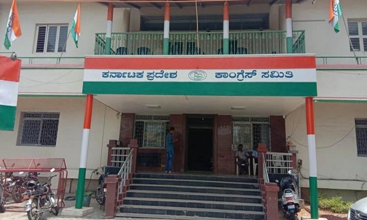 ಕೃಷ್ಣ ಭೈರೇಗೌಡ, ಉಗ್ರಪ್ಪ, ಬ್ರಿಜೇಶ್ ಕಾಳಪ್ಪರಿಂದ ಜಂಟಿ ಸುದ್ದಿಗೋಷ್ಠಿ