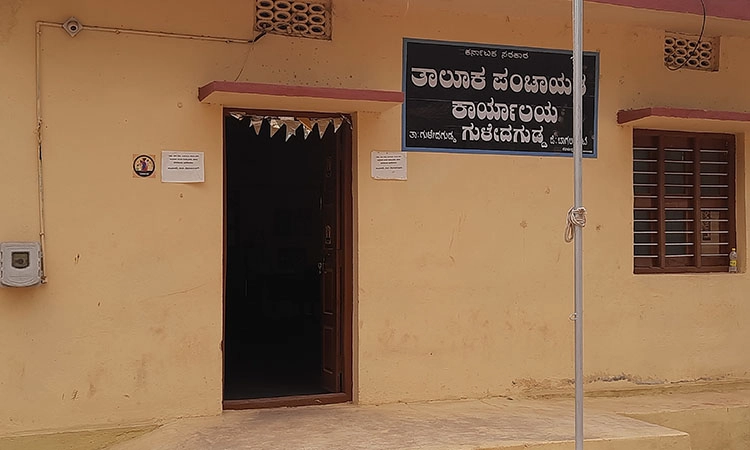 ಕಲಾವಿದರ ಊರಿಗೆ ಕೈ ತಪ್ಪಿದ ಜಿಪಂ ಕೇಂದ್ರ ಸ್ಥಾನ