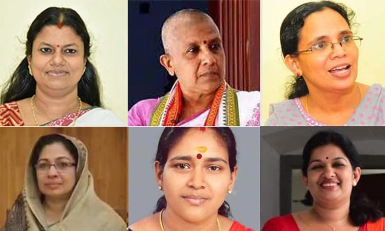 ಕೇರಳ ಚುನಾವಣಾ ಕಣ; ಅದೃಷ್ಟ ಪರೀಕ್ಷೆಗೆ ಚುನಾವಣಾ ಅಖಾಡಕ್ಕಿಳಿದ ಮಹಿಳಾ ಅಭ್ಯರ್ಥಿಗಳು