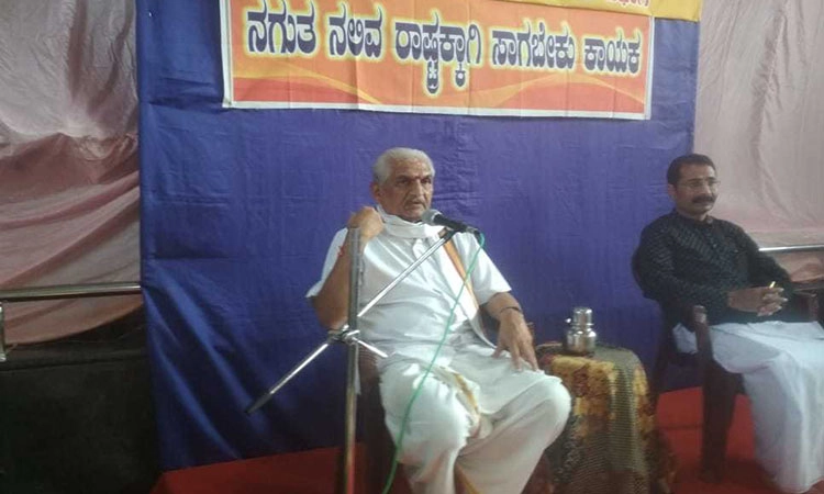 ಆರೆಸ್ಸೆಸ್‌ ಹಿಂದೂ ರಕ್ಷಕ ಸಂಘಟನೆ