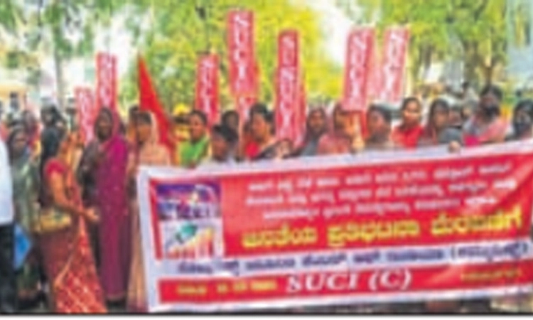 ಅಗತ್ಯ ವಸ್ತುಗಳ ಬೆಲೆ ನಿಯಂತ್ರಣಕ್ಕೆ ಆಗ್ರಹಿಸಿ ಪ್ರತಿಭಟನೆ