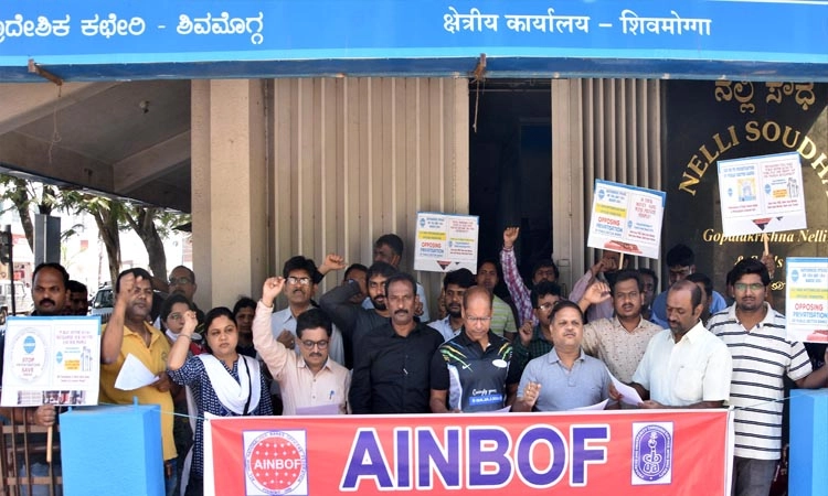 ಖಾಸಗೀಕರಣಕ್ಕೆ ಬ್ಯಾಂಕ್‌ ನೌಕರರ ಆಕ್ರೋಶ