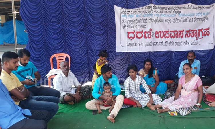 ಕಡಬ: ಐತ್ತೂರು ಗ್ರಾಮದಲ್ಲಿ ಎರಡನೇ ದಿನಕ್ಕೆ ಕಾಲಿಟ್ಟ ಉಪವಾಸ ಸತ್ಯಾಗ್ರಹ