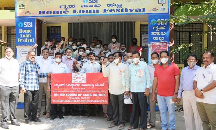 ಬ್ಯಾಂಕ್‌ ಖಾಸಗೀಕರಣ ವಿರೋಧಿಸಿ ಮುಷ್ಕರ