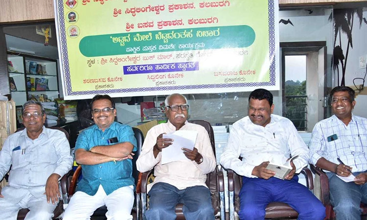 ಪುಸ್ತಕೋದ್ಯಮದಲ್ಲಿ ಕಲ್ಯಾಣ ಕರ್ನಾಟಕ ಹಿಂದುಳಿದಿಲ್ಲ: ಡಾ| ಸತೀಶಕುಮಾರ