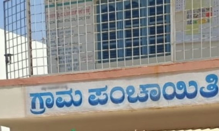 ಗ್ರಾಮ ಪಂಚಾಯತ್‌ ಭರ್ತಿ; ಹುದ್ದೆ ಖಾಲಿ!