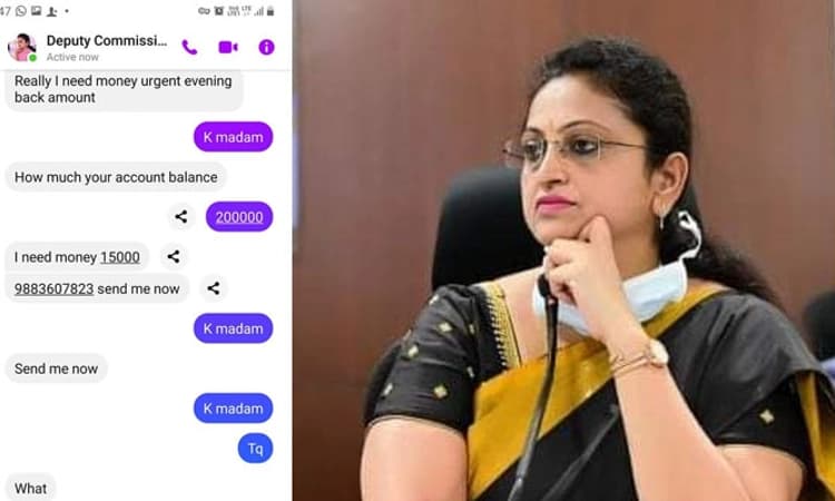 ಚಿಕ್ಕಬಳ್ಳಾಪುರ ಜಿಲ್ಲಾಧಿಕಾರಿ ಹೆಸರಿನಲ್ಲಿ ನಕಲಿ ಫೇಸ್‌ಬುಕ್‌ ಖಾತೆ: ಹಣಕ್ಕಾಗಿ ಡಿಮ್ಯಾಂಡ್!