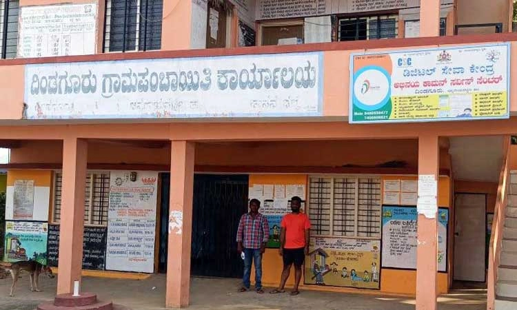ಮಧ್ಯಾಹ್ನಕ್ಕೆ ಗ್ರಾಪಂ ಕಚೇರಿ ಬಂದ್‌: ಜನರ ಪರದಾಟ