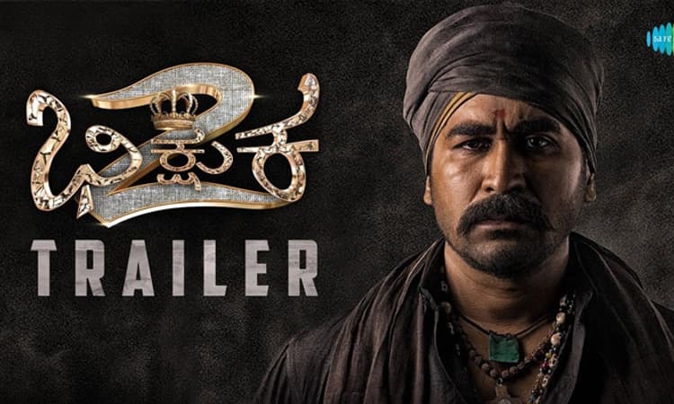 ವಿಜಯ್ ಅಂಟೋನಿಯ ಭಿಕ್ಷುಕ-2 ಟ್ರೇಲರ್ ಬಿಡುಗಡೆ