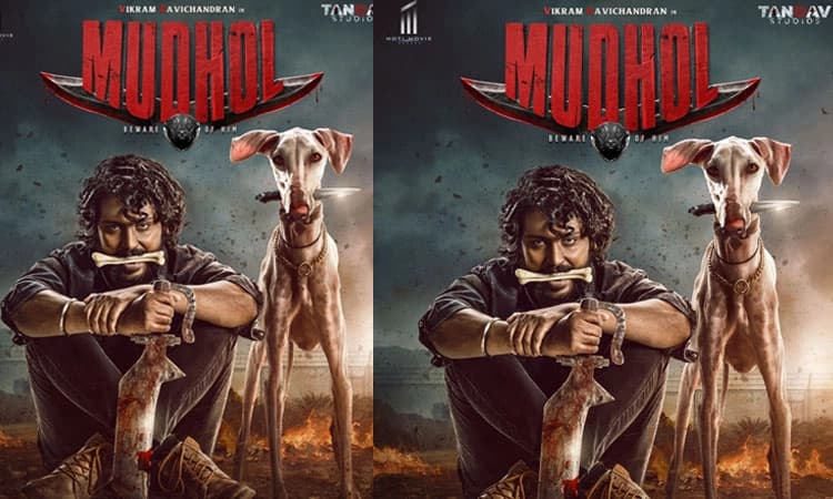 ಮುಧೋಳ್‌ ಹುಡ್ಗ ವಿಕ್ರಂ! : ಹೊರಬಿತ್ತು ಟೈಟಲ್‌ ಮತ್ತು ಫ‌ಸ್ಟ್‌ಲುಕ್‌