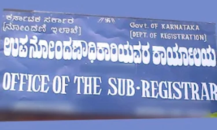 Karnataka: ಇನ್ನು ಮುಂದೆ ಶನಿವಾರ, ರವಿವಾರವೂ ಉಪನೋಂದಣಿ ಕಚೇರಿ ಕಾರ್ಯಾಚರಣೆ !