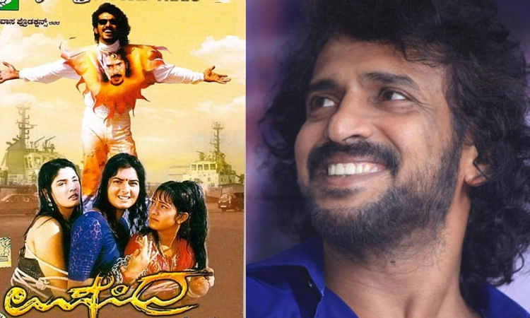 Upendra: ‘ಭಗವಂತನೇ ಈ ಸಿನಿಮಾ ಮಾಡ್ಸಿದಾನೆ..’: ‘ಉಪೇಂದ್ರ’ ನೋಡಿ ಉಪೇಂದ್ರ ಭಾವುಕ