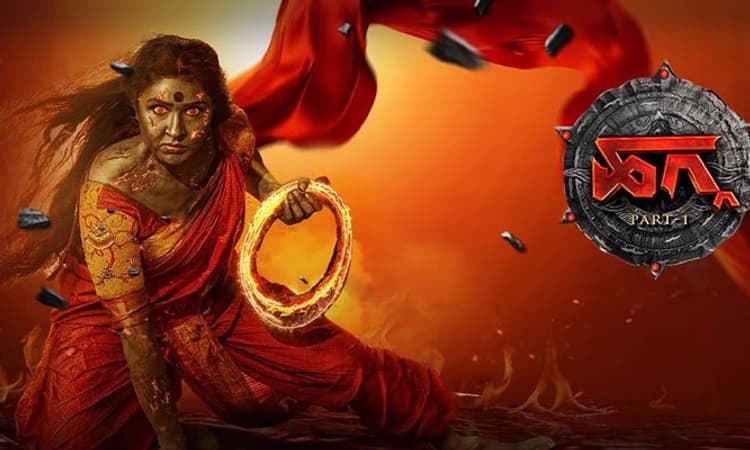 Hagga movie review: ರೋಚಕ ರಹಸ್ಯದ ಕಥಾನಕ