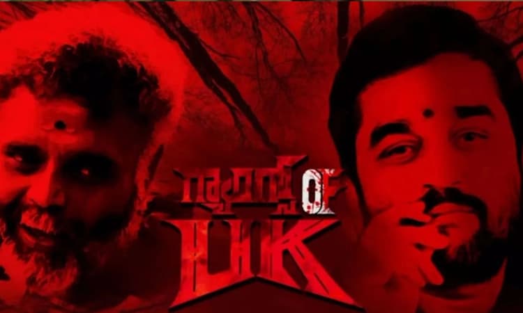 Kannada Cinema: ರವಿ ಶ್ರೀವತ್ಸ ಅವರ ಗ್ಯಾಂಗ್ಸ್‌ ಆಫ್‌ ಯುಕೆ