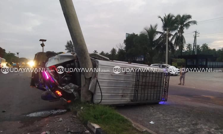 Katapady:ಚಾಲಕನ ನಿಯಂತ್ರಣ ತಪ್ಪಿ ಡಿವೈಡರ್ ಮೇಲೇರಿ ವಿದ್ಯುತ್ ಕಂಬಕ್ಕೆ ಡಿಕ್ಕಿ ಹೊಡೆದ ವಾಹನ