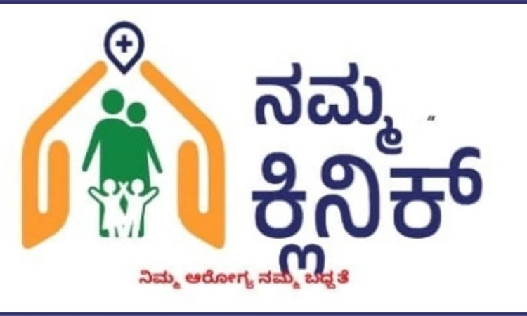 Karnataka Govt.,; ಕೆಎಸ್ಸಾರ್ಟಿಸಿ ನಿಲ್ದಾಣದಲ್ಲಿ ಶೀಘ್ರವೇ ನಮ್ಮ ಕ್ಲಿನಿಕ್‌!
