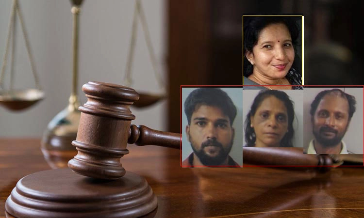 Mangaluru: ಶ್ರೀಮತಿ ಶೆಟ್ಟಿ ಕೊ* ಪ್ರಕರಣ: ಮೂವರ ಅಪರಾಧ ಸಾಬೀತು