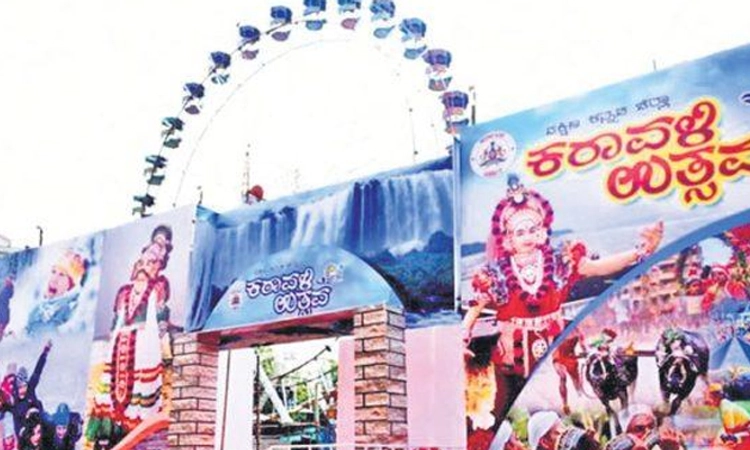 Mangaluru:ಕರಾವಳಿ ಉತ್ಸವದಲ್ಲಿ ಮಾರ್ಪಾಡು ನಿರೀಕ್ಷೆ;ನಗರ ಮಧ್ಯದಿಂದ ಪಿಲಿಕುಳಕ್ಕೆ ಸ್ಥಳಾಂತರ