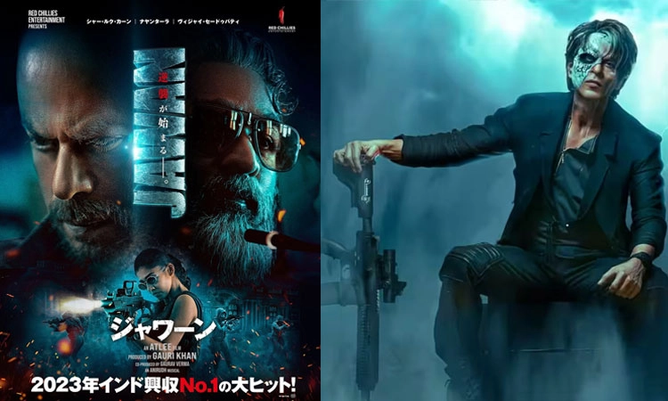 Jawan‌ Movie: ಜಪಾನ್‌ನಲ್ಲಿ ಈ ದಿನ ರಿಲೀಸ್‌ ಆಗಲಿದೆ ಸೂಪರ್‌ ಹಿಟ್ ʼಜವಾನ್‌ʼ