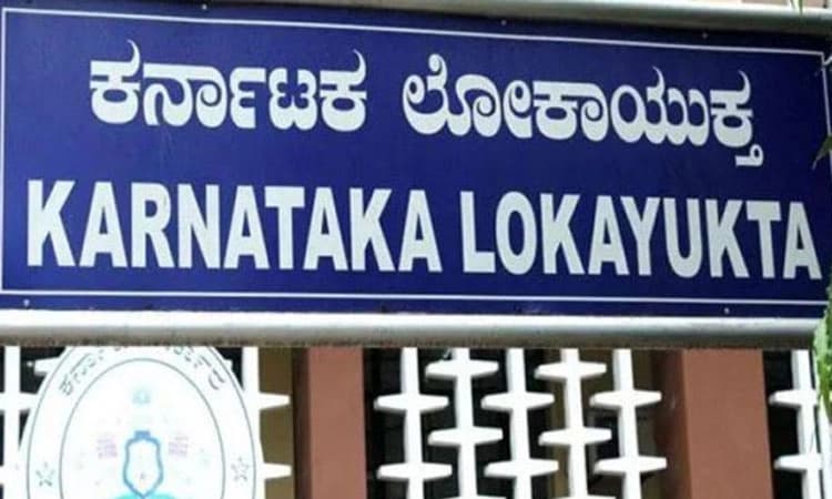 Bidar: ಲಂಚ ಸ್ವೀಕರಿಸುತ್ತಿದ್ದ ವೇಳೆ ಇಬ್ಬರು‌ ಅಧಿಕಾರಿಗಳು‌ ಲೋಕಾಯುಕ್ತ ಬಲೆಗೆ