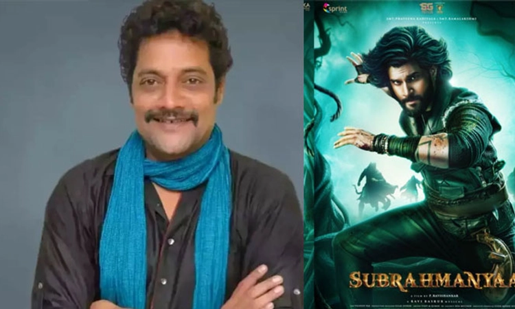Subramanya: ಫಸ್ಟ್‌ಲುಕ್‌ ನಲ್ಲಿ ʼಸುಬ್ರಹ್ಮಣ್ಯ’: ಪುತ್ರನ ಸಿನಿಮಾಗೆ ರವಿಶಂಕರ್‌ ನಿರ್ದೇಶನ
