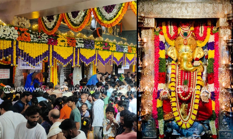 Ganesh Chaturthi; ಆನೆಗುಡ್ಡೆ: ಸಂಭ್ರಮದ ಶ್ರೀ ವಿನಾಯಕ ಚತುರ್ಥಿ; ಹರಿದು ಬಂದ ಭಕ್ತ ಸಮೂಹ