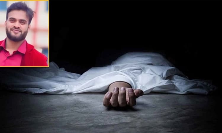 Thirthahalli: ವಾಟ್ಸಾಪ್ ಸ್ಟೇಟಸ್ ಹಾಕಿ ನಾಪತ್ತೆಯಾಗಿದ್ದ ಯುವಕ ಶವವಾಗಿ ಪತ್ತೆ!