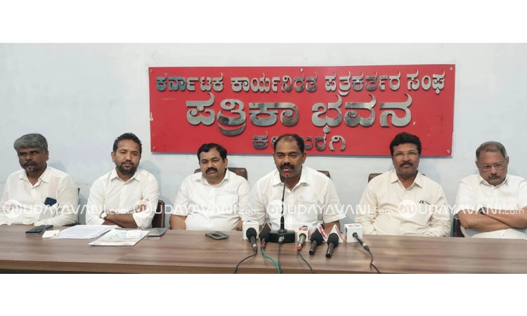 Kalburgi: ಸಿದ್ಧಾರ್ಥ ವಿಹಾರ ಟ್ರಸ್ಟ್ ಗೆ ಅಕ್ರಮವಾಗಿ ಭೂಮಿ: ಪ್ರಿಯಾಂಕ್ ರಾಜೀನಾಮೆಗೆ ಆಗ್ರಹ