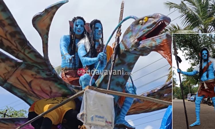 Ravi Katapadi: ಈ ಬಾರಿ ‘ಅವತಾರ್ 2’ ವೇಷಧಾರಿಯಾಗಿ ಬರಲಿದ್ದಾರೆ ರವಿ ಕಟಪಾಡಿ…