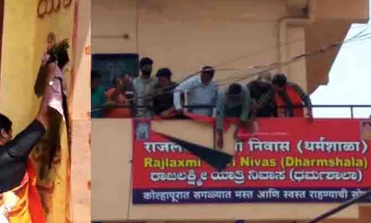 ಶಿವಸೇನೆಯವರು ಕನ್ನಡಿಗರಿಗೆ ಕಿರುಕುಳ ನೀಡುತ್ತಿರುವುದು ಖಂಡನೀಯ: ಡಾ.ವಿ.ಸೋಮಶೇಖರ