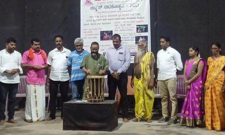 ಮುದ್ರಾಡಿ: ನಾಟ್ಕಸ್‌ ನಾಟಕೋತ್ಸವಕ್ಕೆ ಚಾಲನೆ