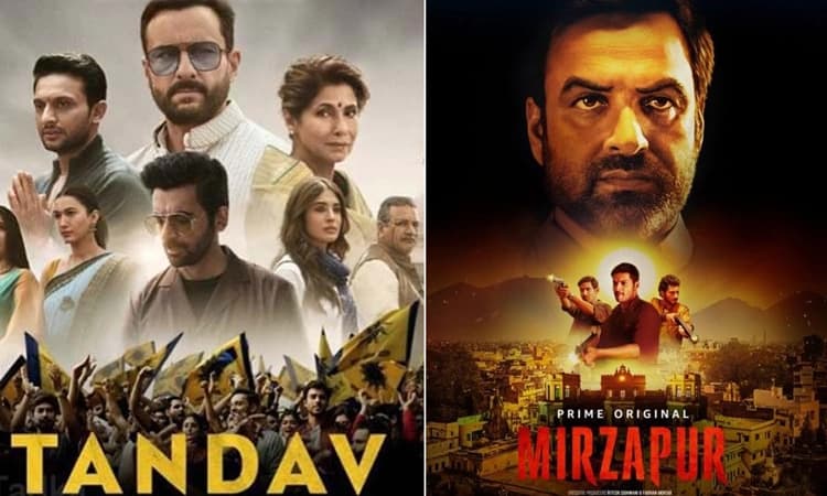 ವಿವಾದಾತ್ಮಕ “ತಾಂಡವ್‌’, “ಮಿರ್ಜಾಪುರ್‌-2′ ವೆಬ್‌ಸರಣಿಗಳ ಪ್ರಸಾರಕ್ಕೆ ಕೊಕ್‌