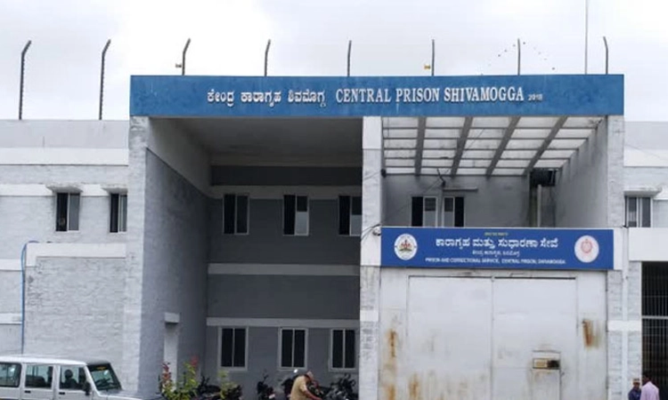 ಶಿವಮೊಗ್ಗ ಕೇಂದ್ರ ಕಾರಗೃಹದಲ್ಲಿ ಶಿಕ್ಷೆ ಅನುಭವಿಸುತ್ತಿದ್ದ ಕೈದಿ ಕುಸಿದು ಬಿದ್ದು ಸಾವು!