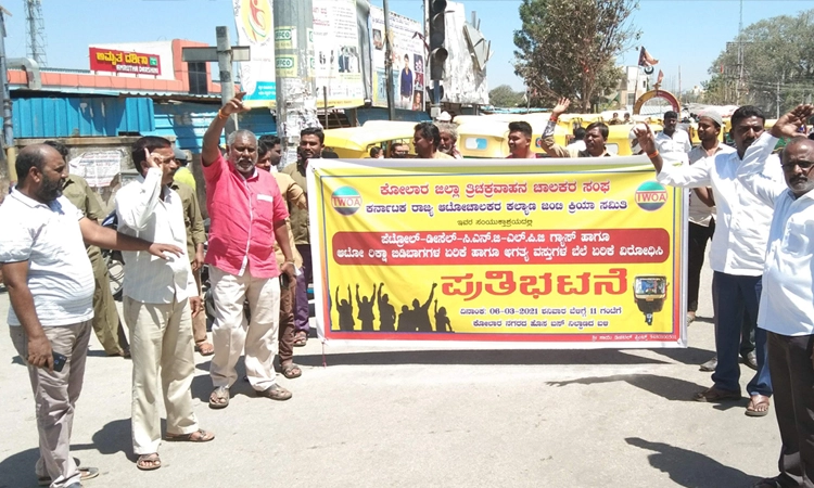 ಆಟೋ ಪ್ರಯಾಣ: ಕನಿಷ್ಠ ದರ 36 ರೂ. ನಿಗದಿಗೆ ಆಗ್ರಹ