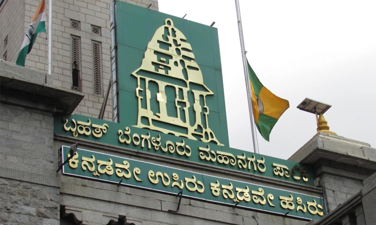 ಬಿಬಿಎಂಪಿಯ ಸಿ-ಡಿ ದರ್ಜೆ ನೌಕ ರ ರಿಗೆ ಮೇಳ