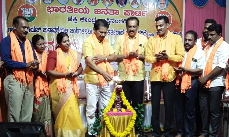ಭ್ರಷ್ಟಾಚಾರ ಮುಕ್ತ ಆಡಳಿತ ನೀಡಿ : ಕಾರ್ಯಕರ್ತರಿಗೆ ಶಾಸಕ ಸಂಜೀವ ಮಠಂದೂರು ಕರೆ