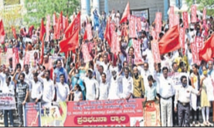 ಅಗತ್ಯ ವಸ್ತುಗಳ ದರ ಏರಿಕೆ ಖಂಡಿಸಿ ಪ್ರತಿಭಟನೆ