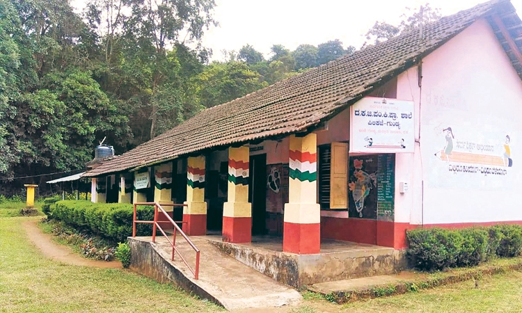 ಪಿಲಿಕಜೆ ಗುಂಡ್ಯ ಸರಕಾರಿ ಶಾಲೆ ಮೇಲ್ದರ್ಜೆಗೆ ಬೇಡಿಕೆ