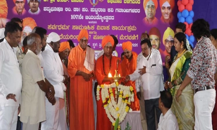 ಪುಟ್ಟರಾಜ ಕವಿ ಗವಾಯಿ ಜಯಂತಿ  