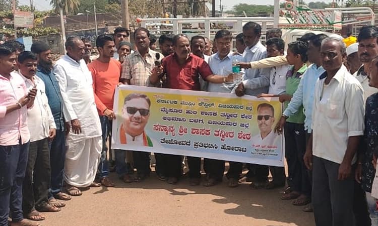 ತನ್ವೀರ್‌ ತೇಜೋವಧೆಗೆ ಆಕ್ರೋಶ