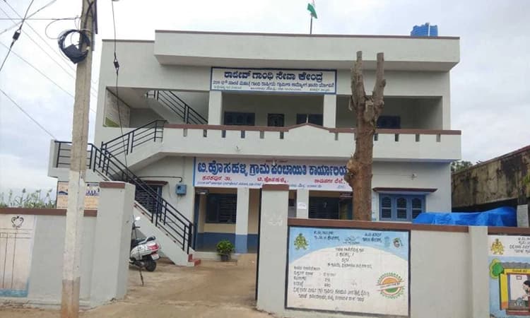 ನರೇಗಾ ಯೋಜನೆ ಅಕ್ರಮ ಬಯಲು