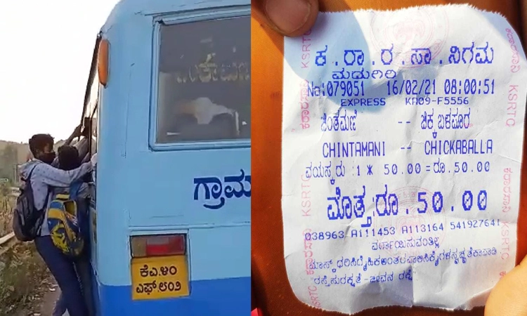 ಪಾಸು ಇದ್ದರೂ ಹೊರ ಜಿಲ್ಲೆ ಬಸ್‌ನಲ್ಲಿ ಟಿಕೆಟ್‌!