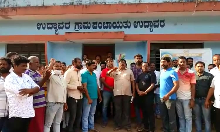 ಉದ್ಯಾವರ ಗ್ರಾಮ ಪಂಚಾಯತಿಗೆ ಬೀಗ ಜಡಿದು ಸಾರ್ವಜನಿಕರ ಆಕ್ರೋಶ