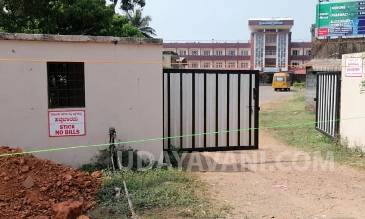 ಉಳ್ಳಾಲದ ನರ್ಸಿಂಗ್ ಕಾಲೇಜಿನ 39 ವಿದ್ಯಾರ್ಥಿಗಳಲ್ಲಿ ಕೋವಿಡ್ ಲಕ್ಷಣ: ಕಾಲೇಜ್ ಸೀಲ್ ಡೌನ್!